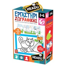 Εργαστήρι Ζωγραφικής