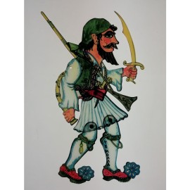 Καπετάν Γκρης