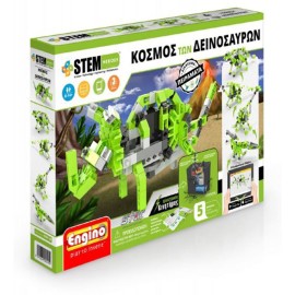 Stem Heroes: Ο Κόσμος των Δεινοσαύρων