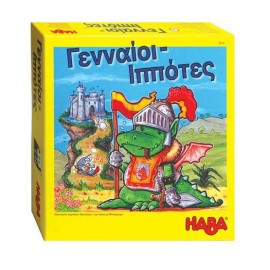 Γενναίοι ιππότες
